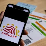adhar card in mobile