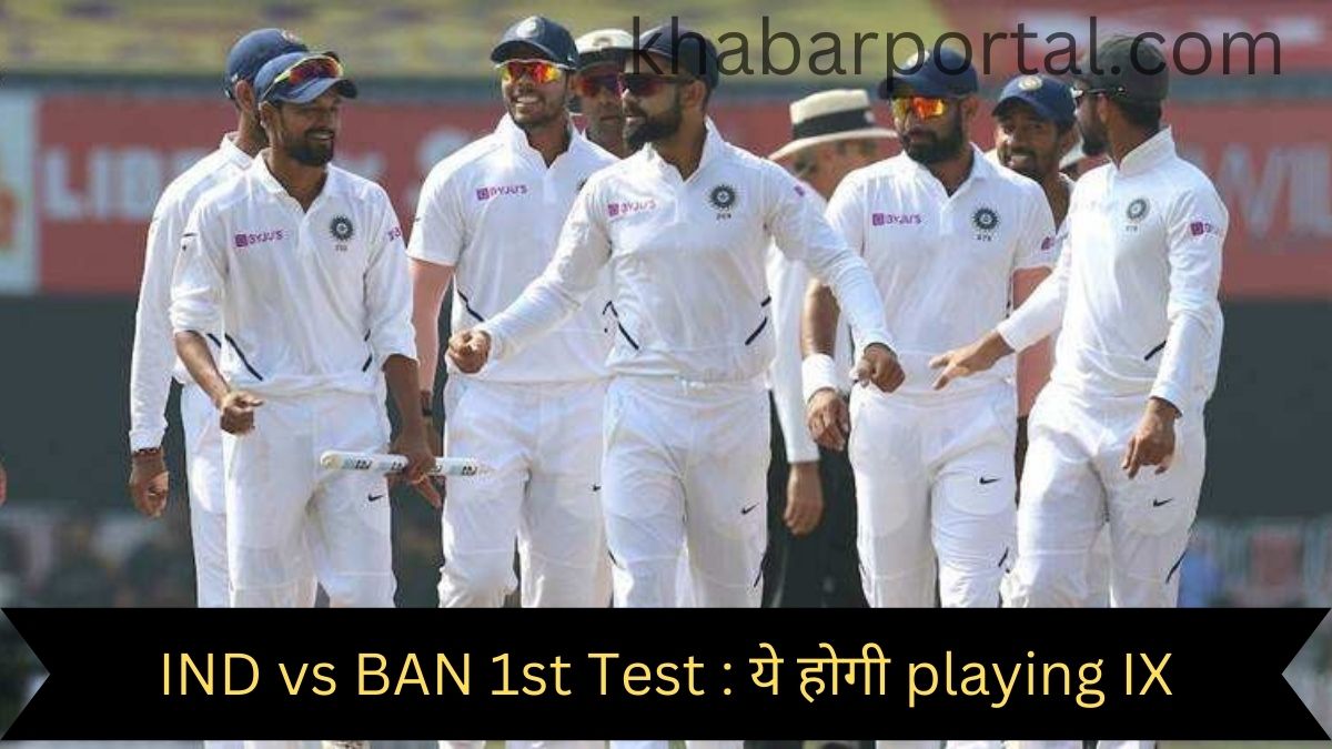 IND_vs_BAN_1st_test_match