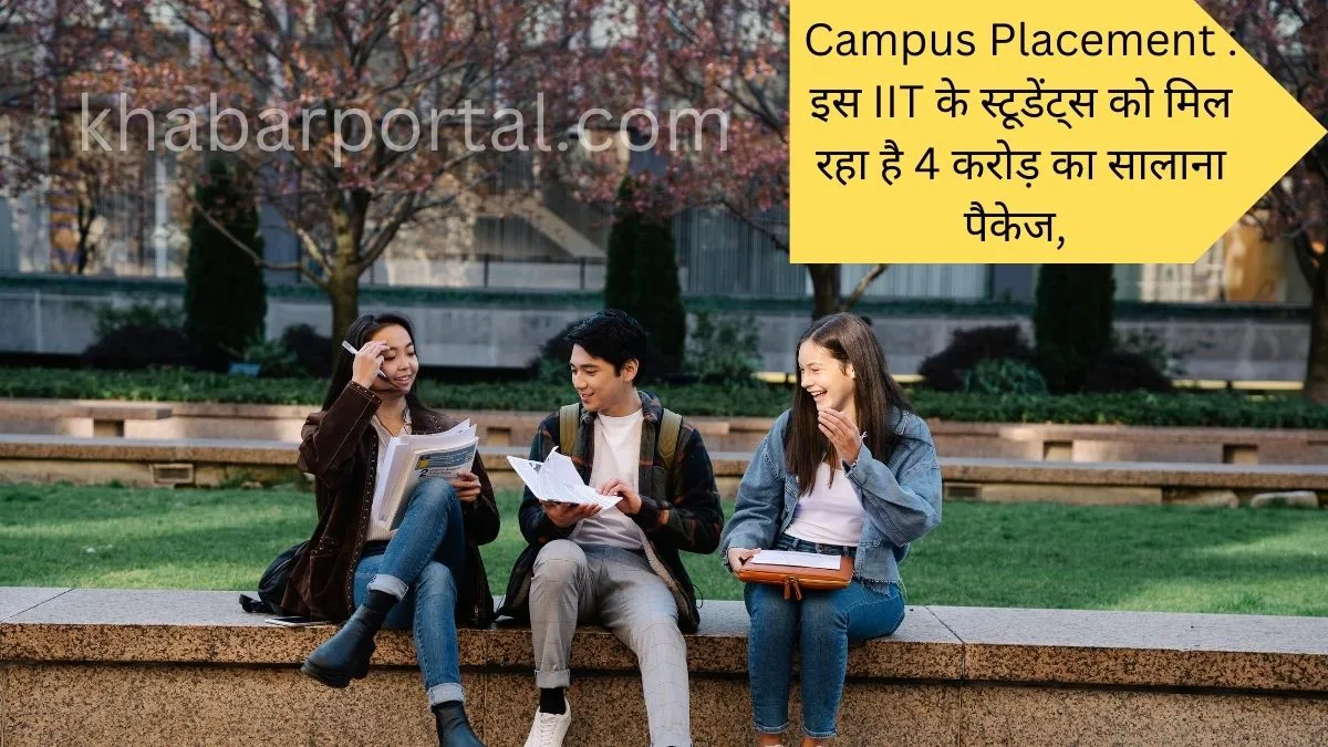 iit campus placement