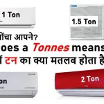 what does tonnes mean in AC